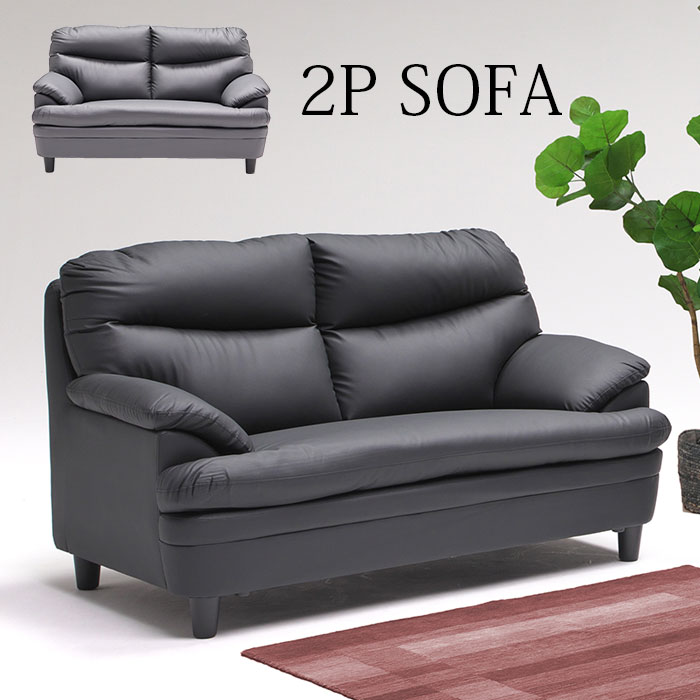 新品　ソファ　ソファー　2人掛け　2人掛けソファ　ブラック 楽天市場】ソファー 2人掛け 二人掛け 合皮 北欧 コンパクト