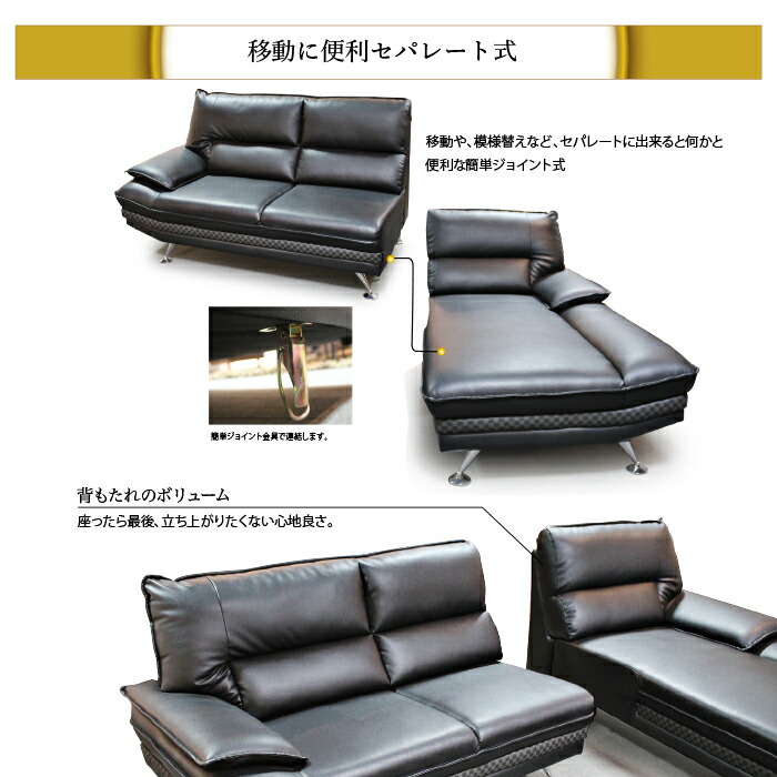 楽天市場 カウチソファー ソファ カウチソファ メガロ Dai 54 1 ローソファー 240幅 おしゃれ 高級感 Spvc素材 完成品 アイテム 新生活 おすすめ お洒落 広々 市松模様 快適家具27度 楽天市場 カウチソファー ソファ カウチソファ メガロ Dai 54 1 ローソファー 240幅 おしゃれ 高級感 Spvc素材 完成品 アイテム 新生活 おすすめ お洒落 広々 市松模様 快適家具27度