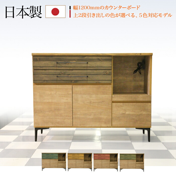 インテリア 家具 収納 120カウンター プラウド dai00140 16-1 ボー|快適家具27度