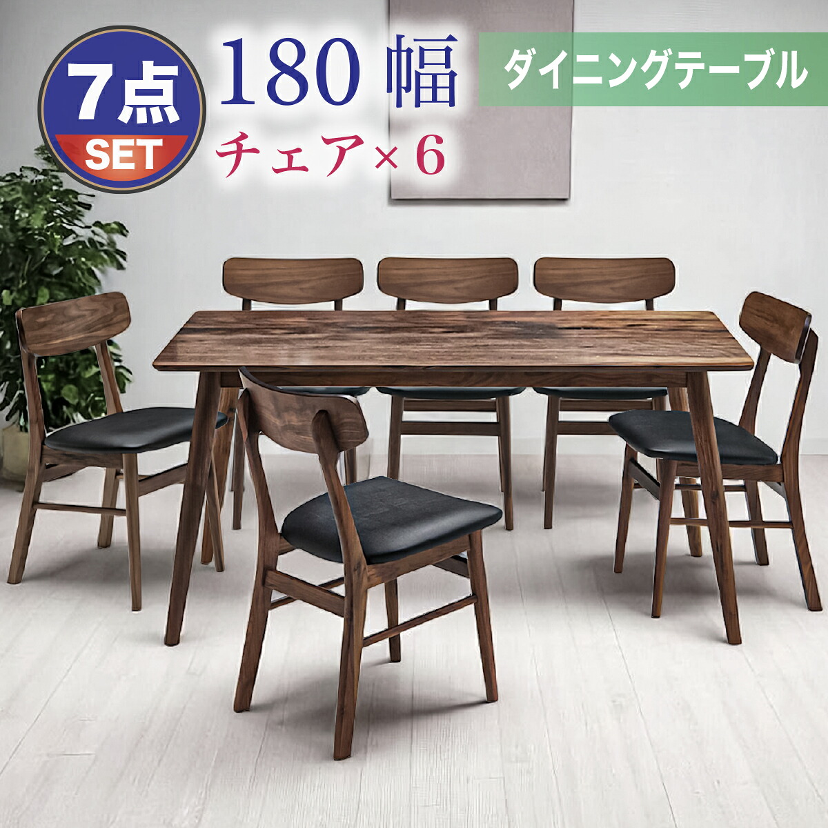 90～120幅 食器棚