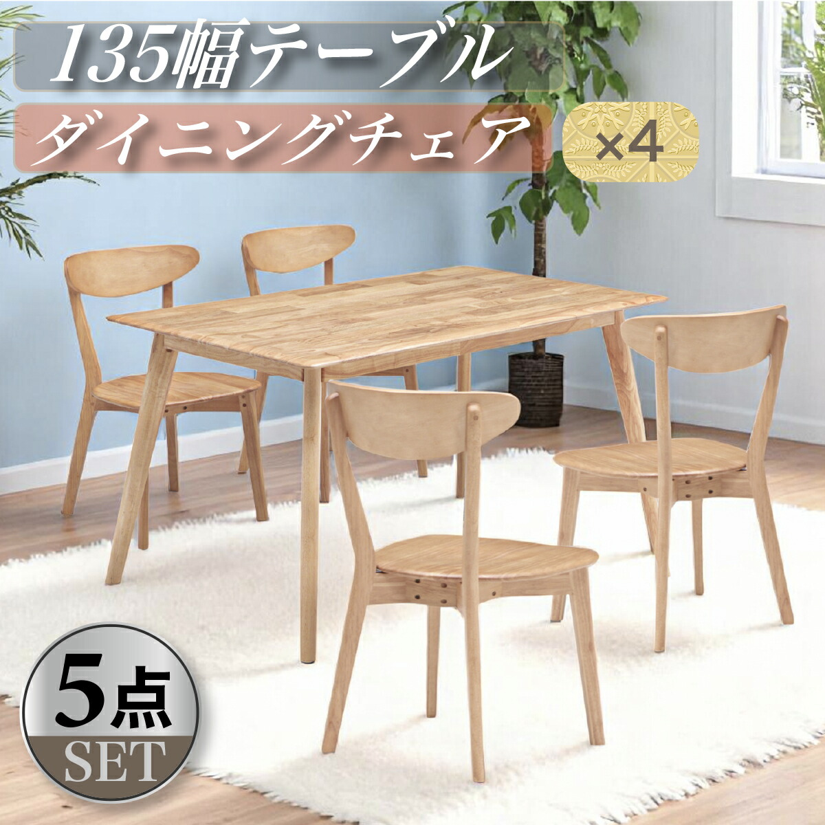 90～120幅 食器棚