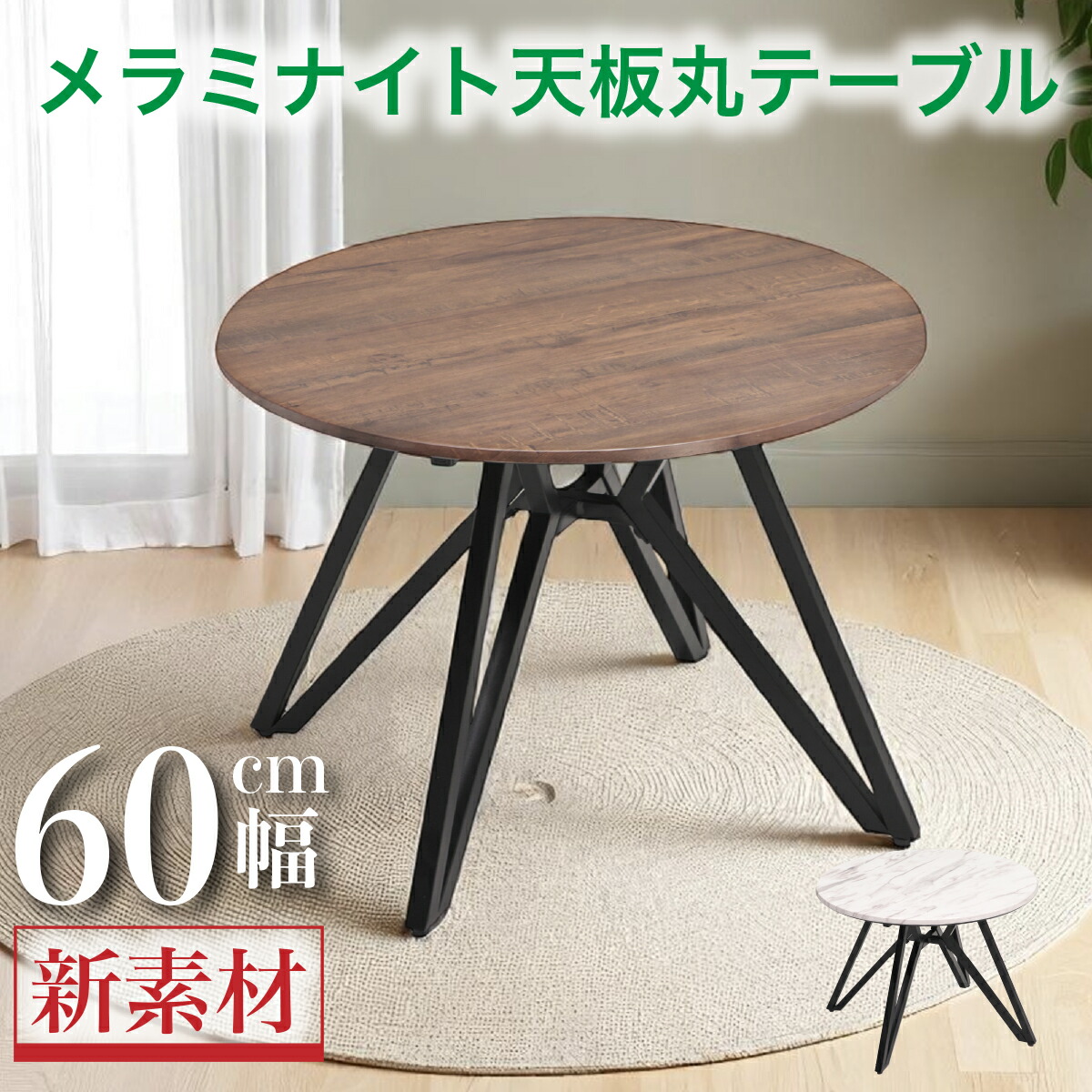 90～120幅 食器棚
