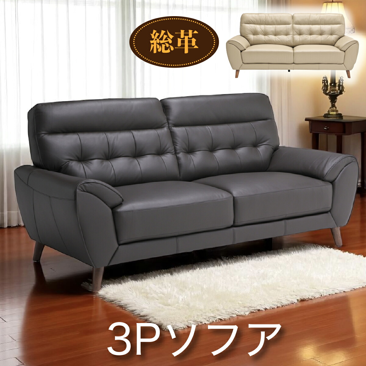 ソファ ソファー 三人掛け 三人掛けソファ 3人掛けソファー 革張り レザー シンプル モダン｜快適家具27度