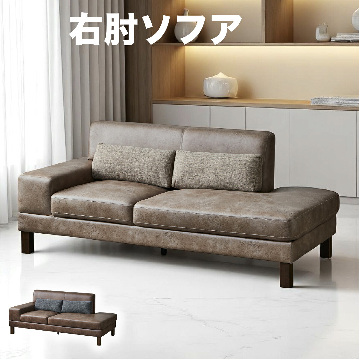 90～120幅 食器棚 ソファ-インテリア・寝具・収納-ソファ・ソファベッド