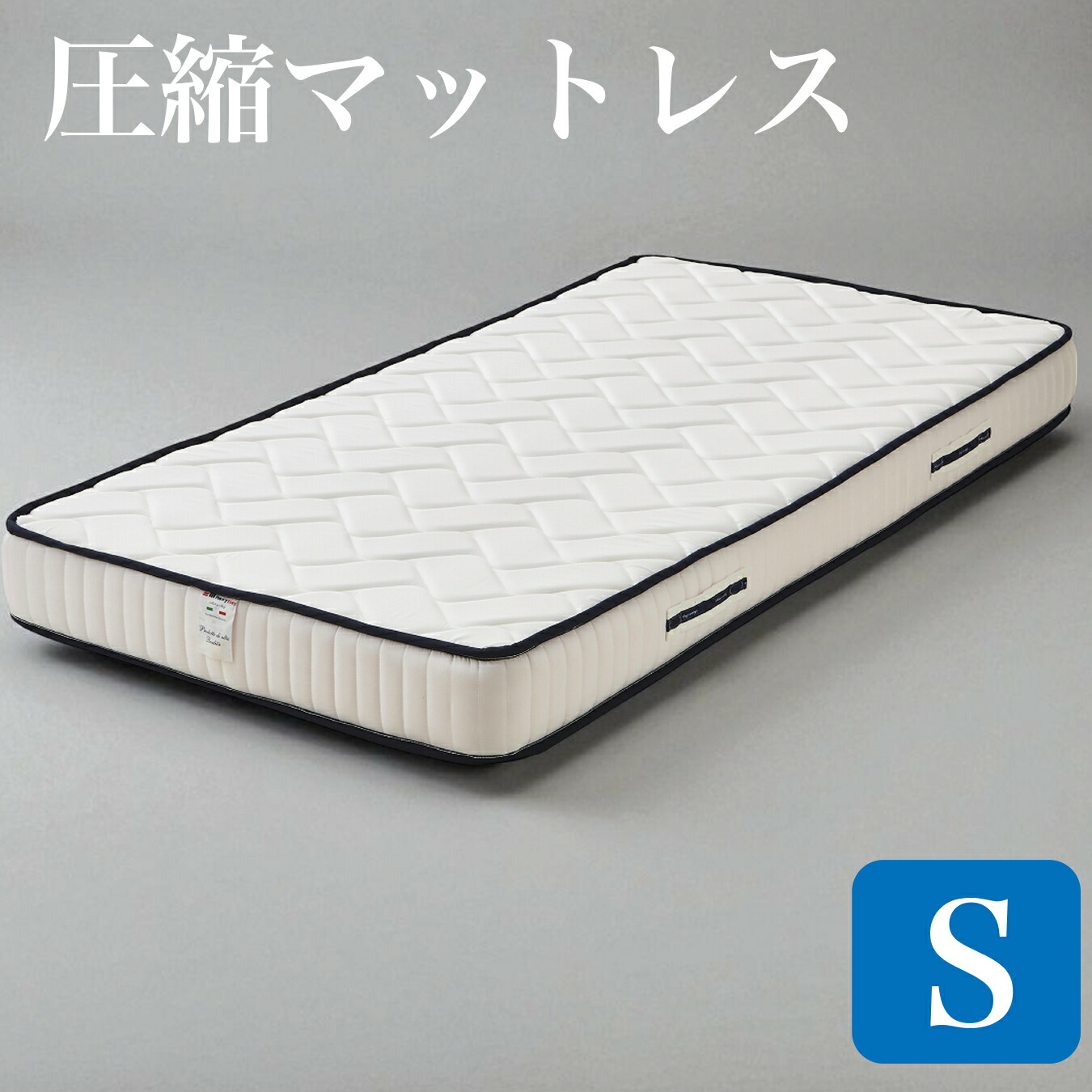 マットレス シングル 厚み17cm シングルマットレス 高反発ウレタン 通気性