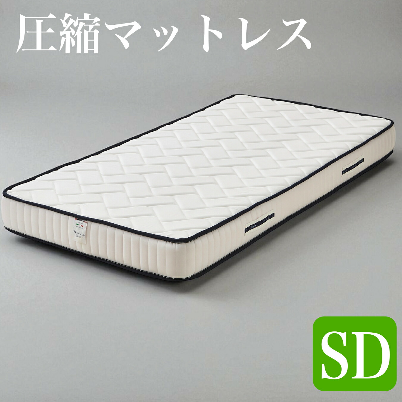 マットレス セミダブル 厚み17cm セミダブルマットレス 高反発ウレタン 通気性