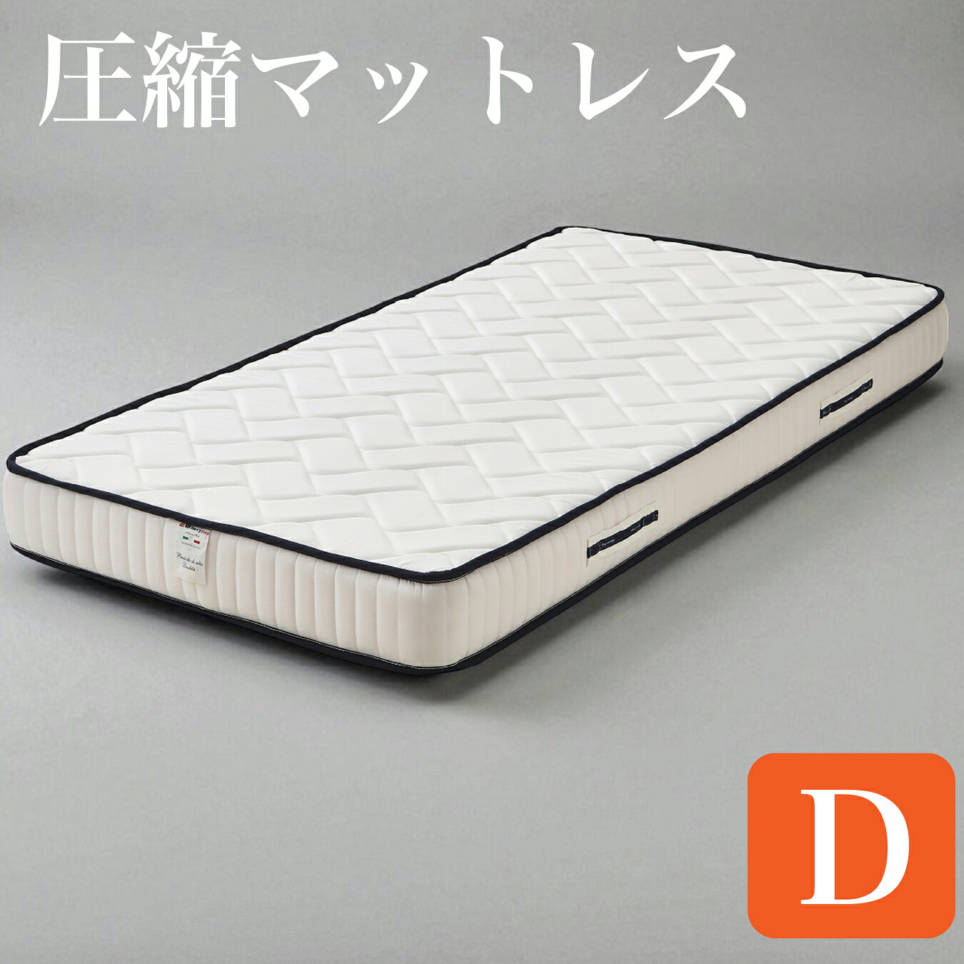 マットレス ダブル 厚み17cm ダブルマットレス 高反発ウレタン 通気性