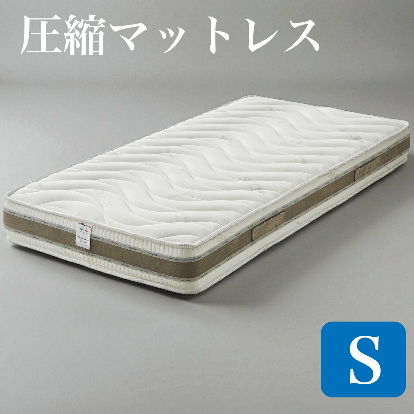 マットレス シングル 厚み23cm シングルマットレス 高反発ウレタン 通気性