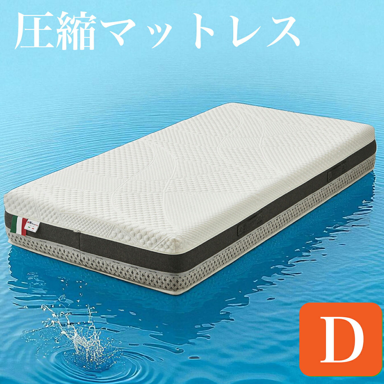 マットレス ダブル 厚み25cm ダブルマットレス 高反発ウレタン 通気性