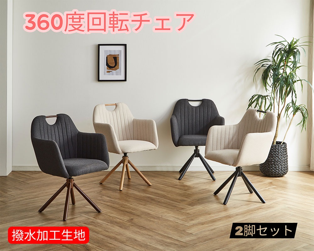 90～120幅 食器棚