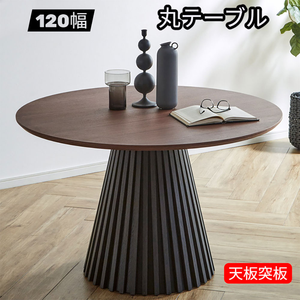 90～120幅 食器棚