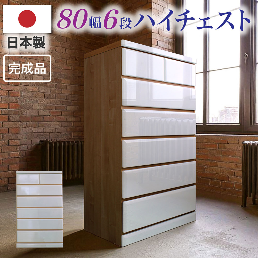 楽天市場】チェスト タンス たんす 木製 おしゃれ 衣装ケース 洋服