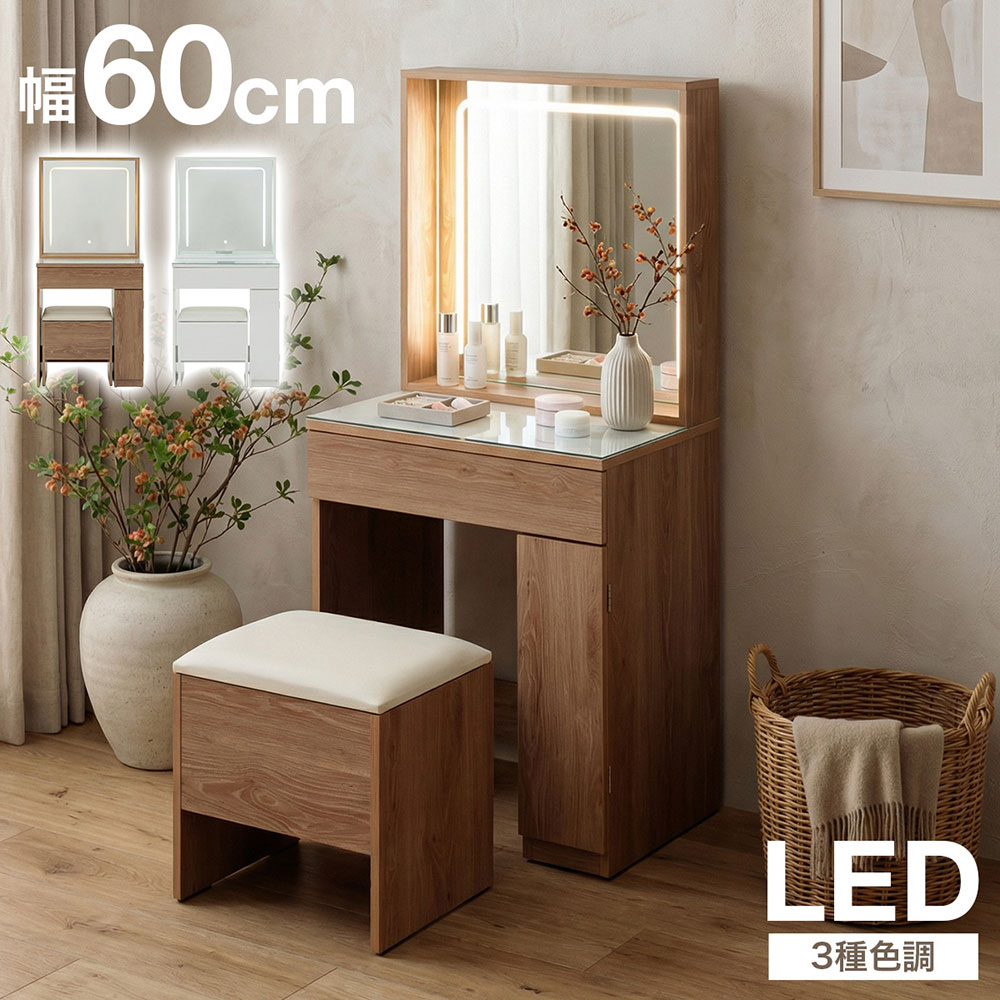 楽天市場】ドレッサー 鏡台 スツール ミラー 付 コンソールテーブル