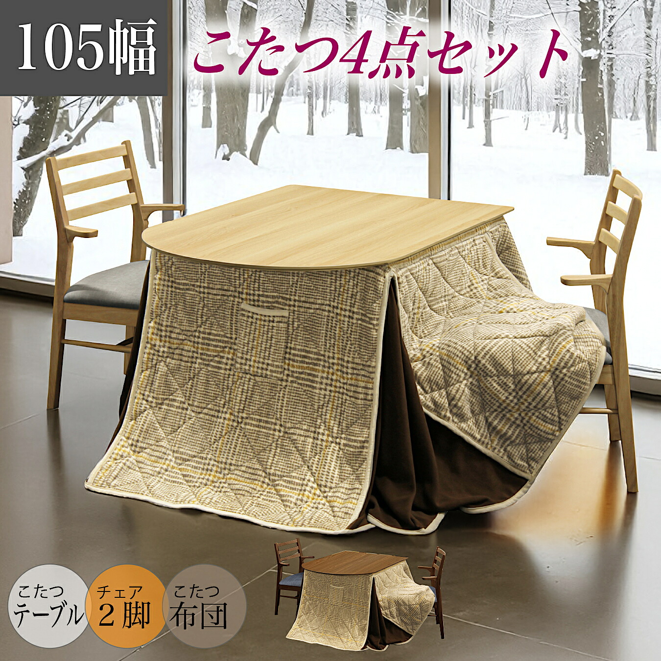 90～120幅 食器棚