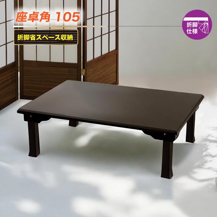 90～120幅 食器棚