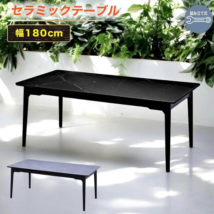 90～120幅 食器棚 ダイニングテーブル-インテリア・寝具・収納