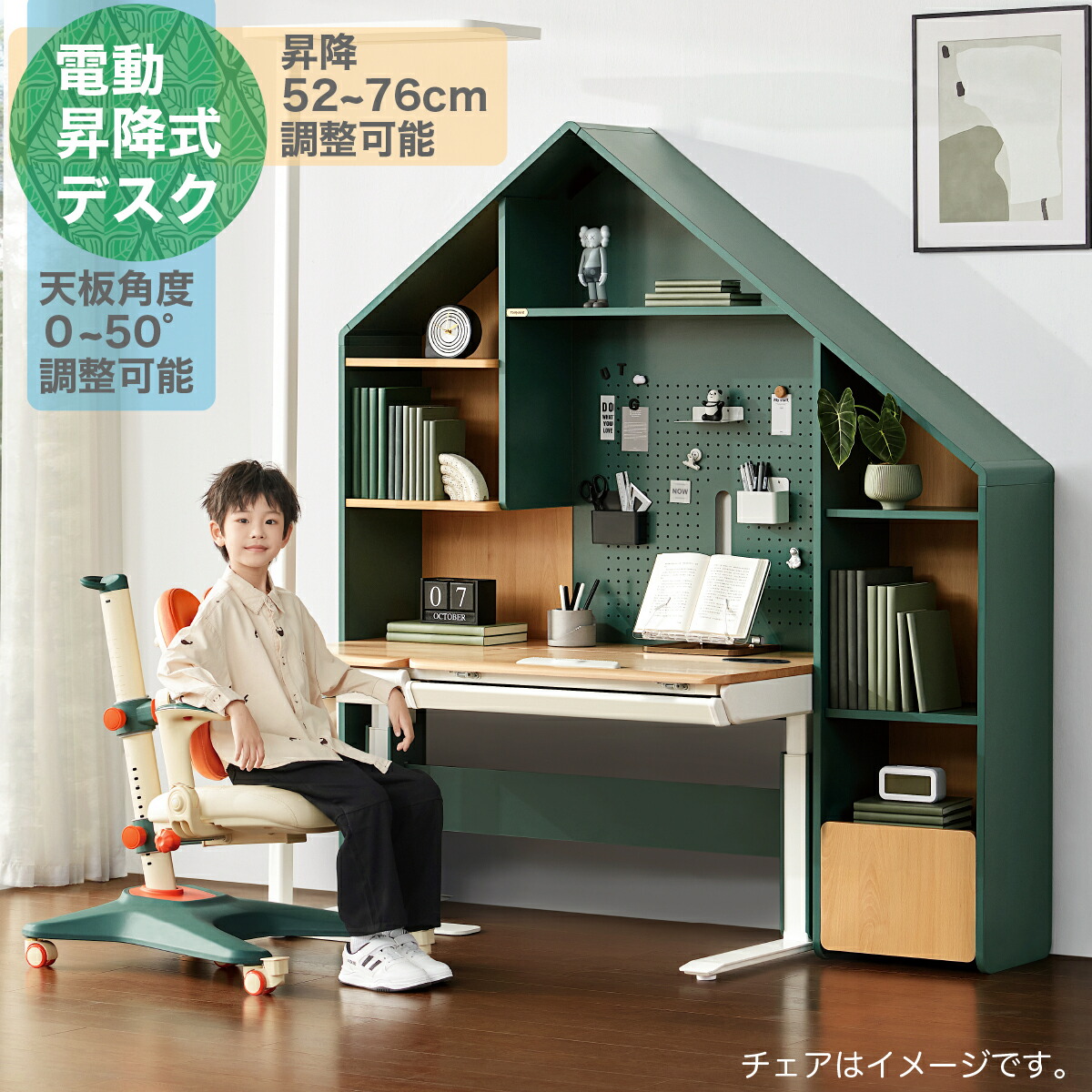 楽天市場】【4月のマラソン期間中、 P10倍!】本棚 オープン 楽天市場】【4月のマラソン期間中、 P10倍!】本棚 オープン