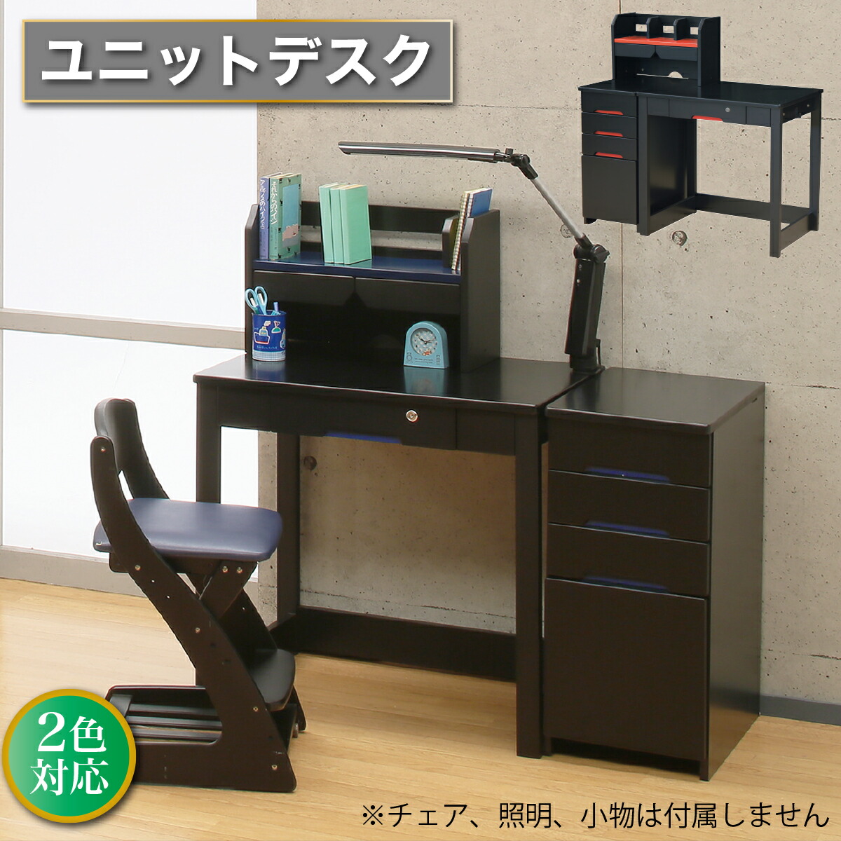 KOKUYO 学習机 引き出し付き 173cm以上対応 152005-16-slider.jpg