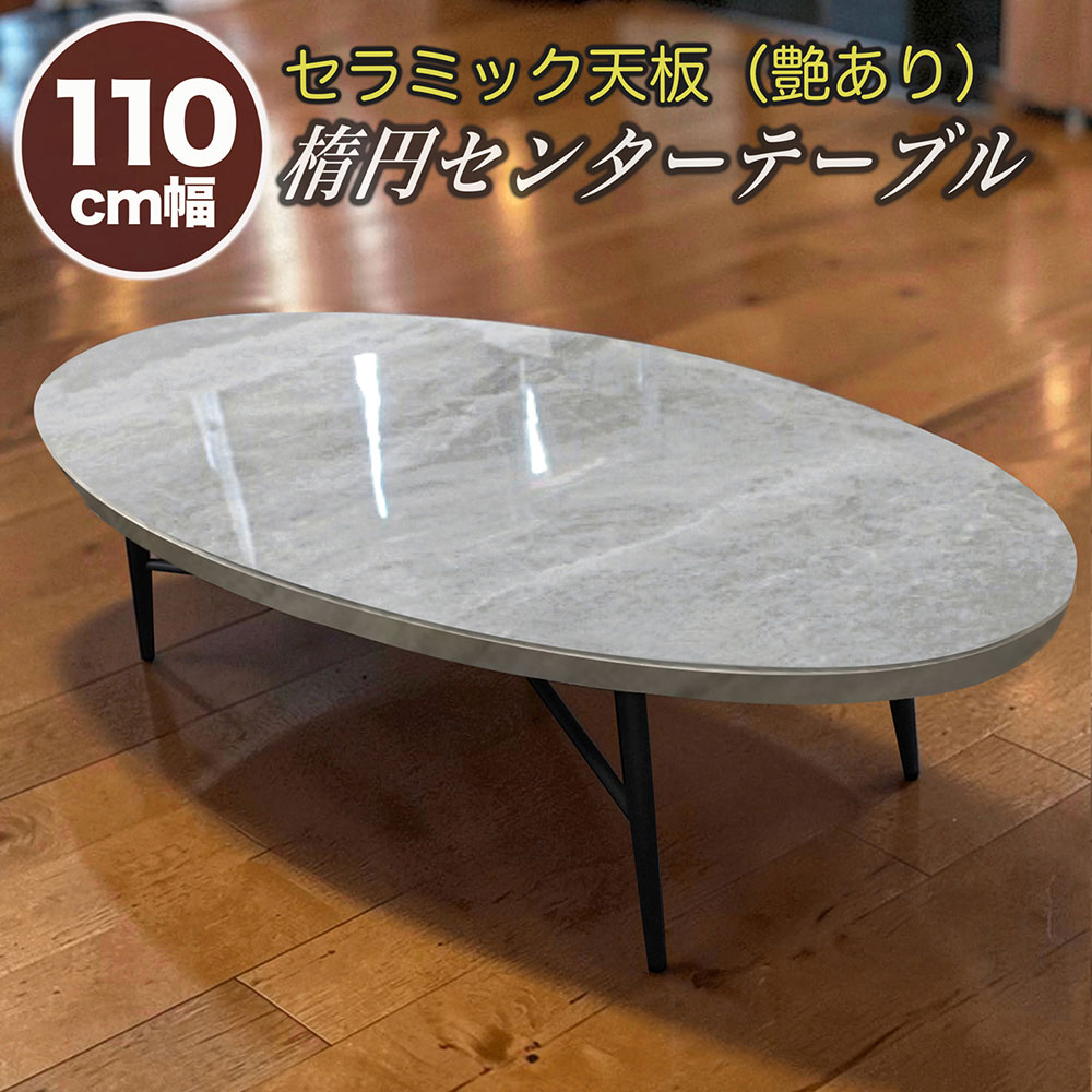 90～120幅 食器棚