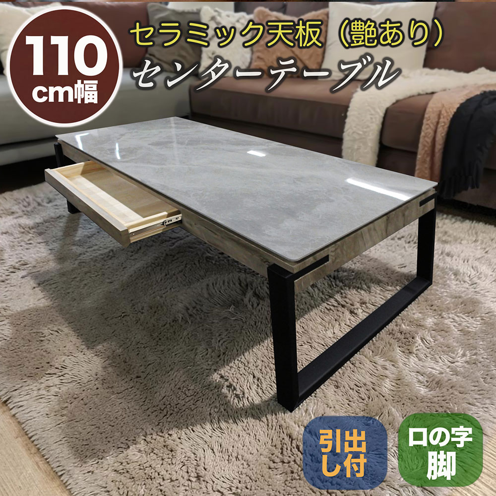90～120幅 食器棚
