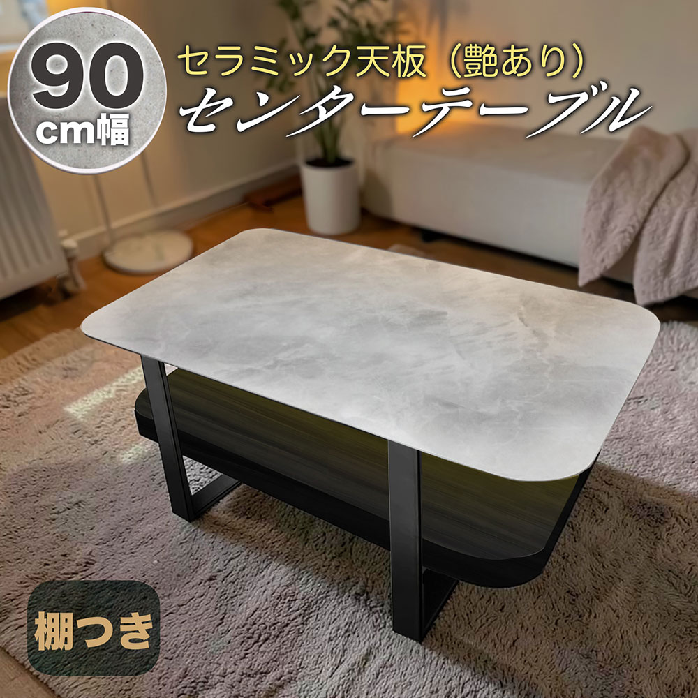 90～120幅 食器棚
