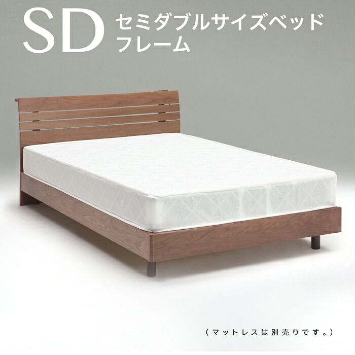 ベッド SD ベッド すのこ ベッド セミダブル 木製