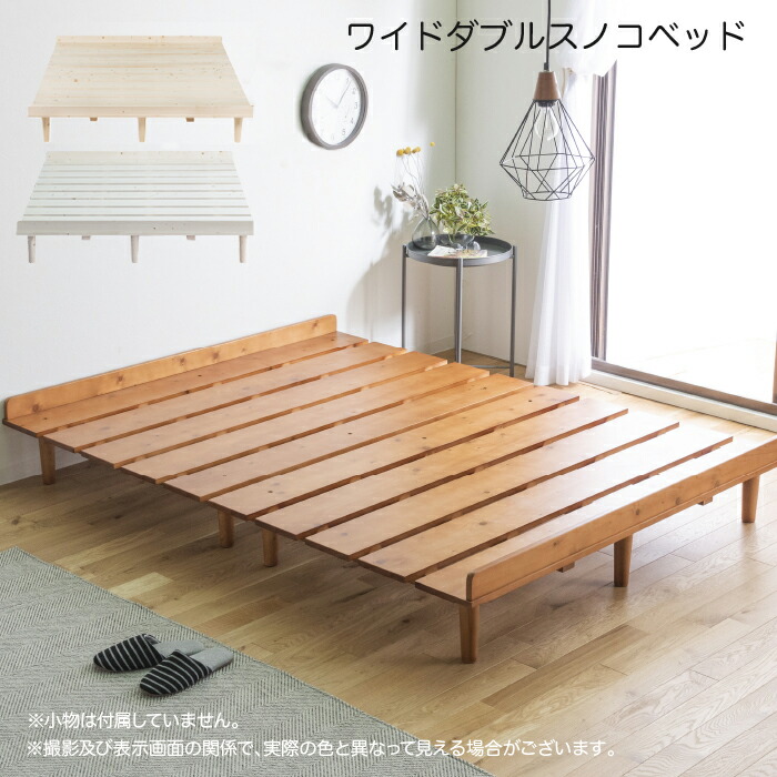 楽天市場】ワイドダブルベッド フレーム ヘッドレス ワイドダブル