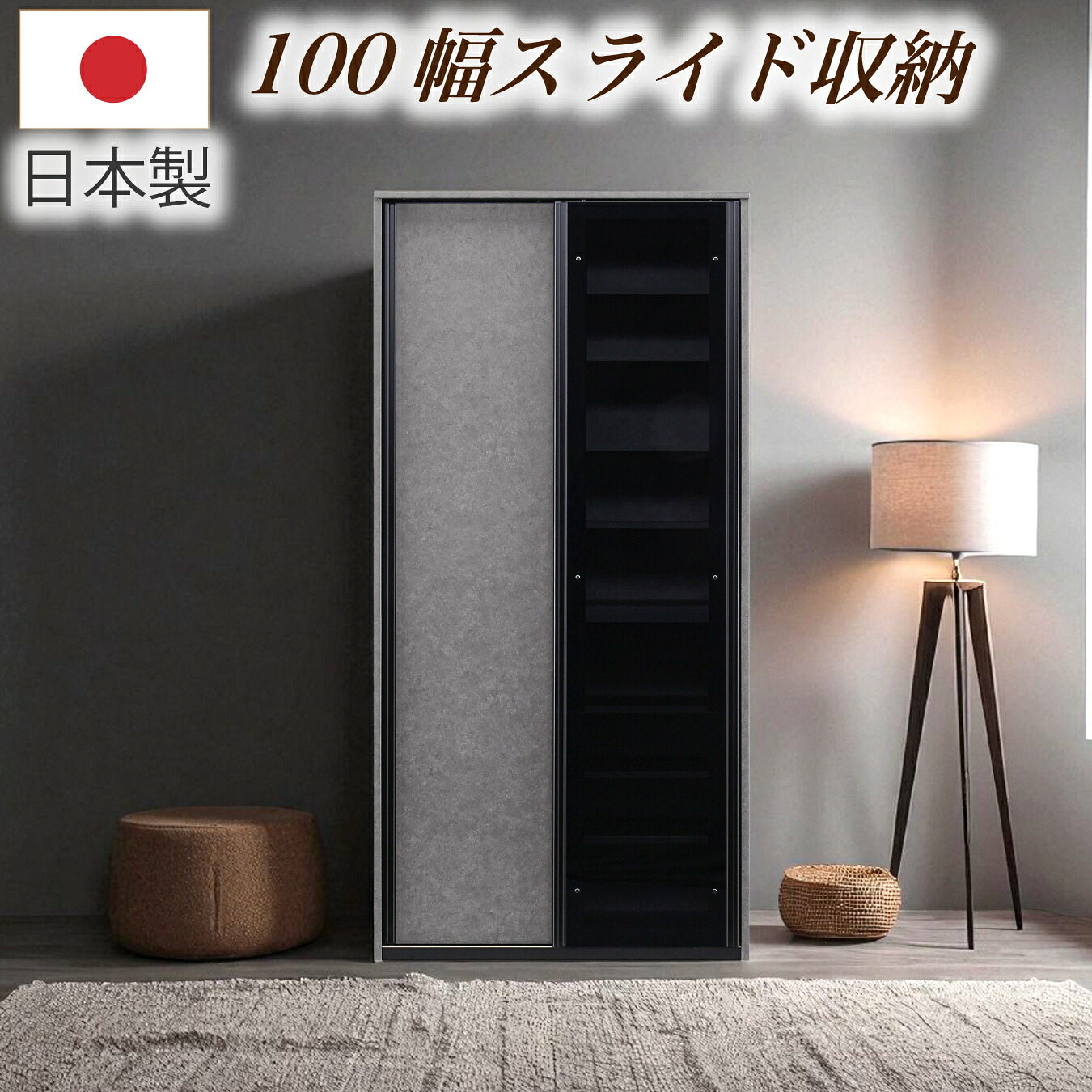 90～120幅 食器棚 キッチン収納-食器棚・キッチンボード