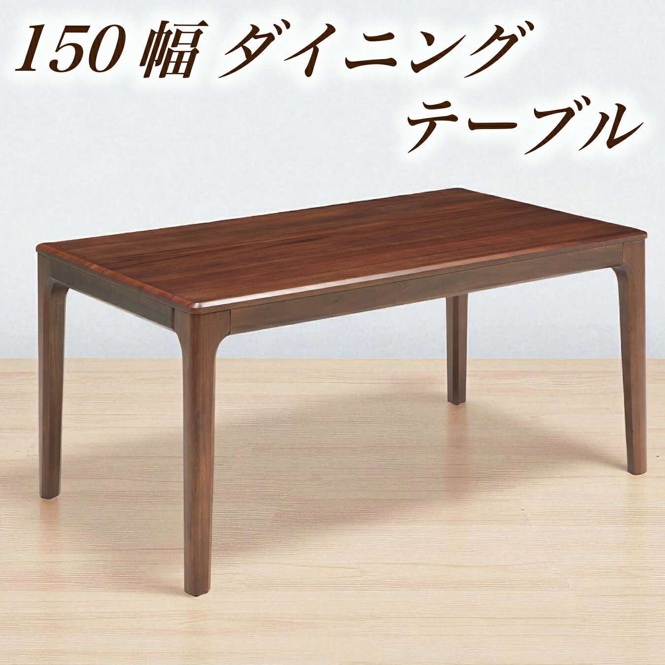 90～120幅 食器棚