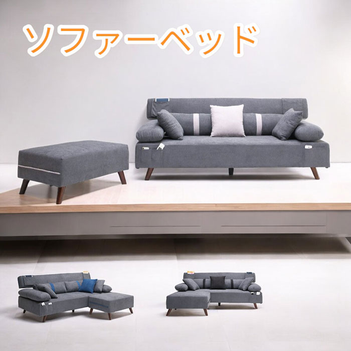 楽天市場】ソファーベッド ソファー ソファーセット ベッド