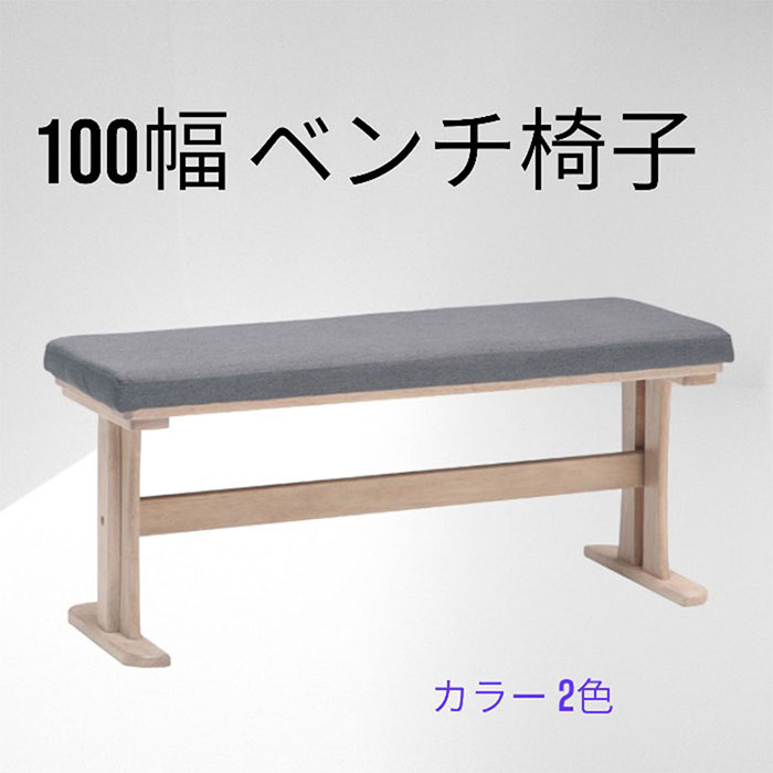 90～120幅 食器棚