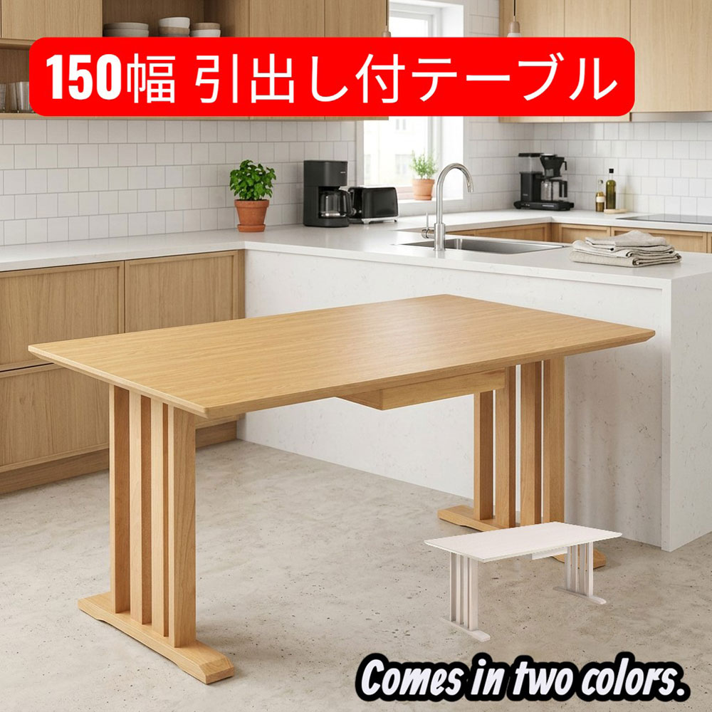 90～120幅 食器棚