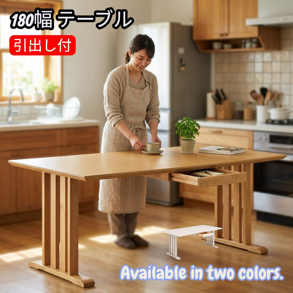 90～120幅 食器棚