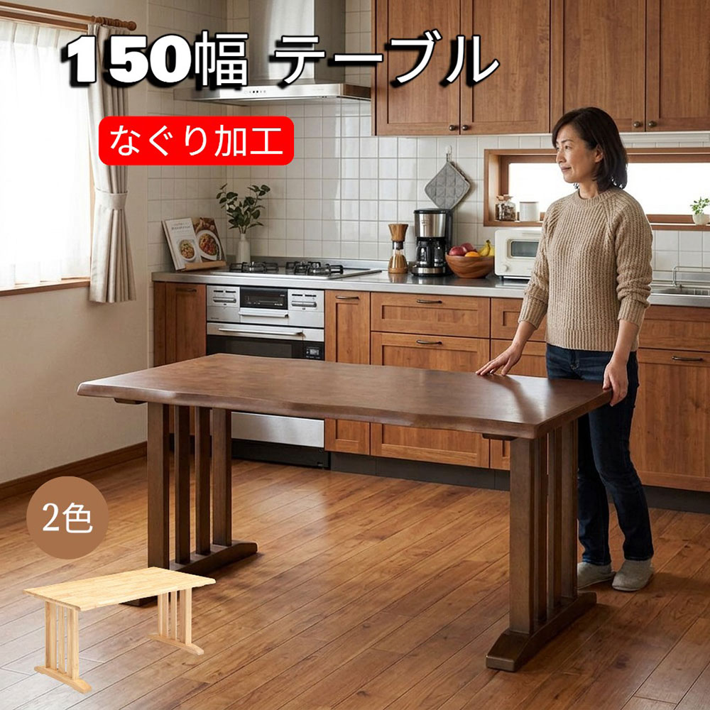 90～120幅 食器棚