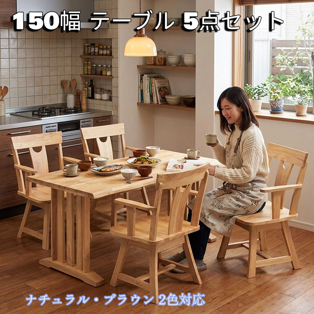 90～120幅 食器棚