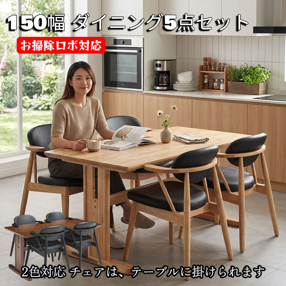 90～120幅 食器棚