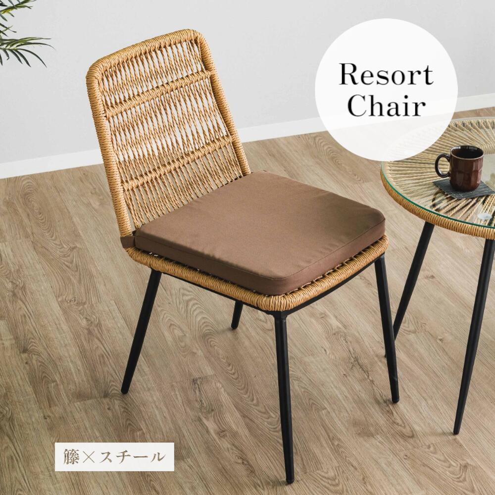 楽天市場】ダイニングチェア ダイニングチェア 籐チェア 籐