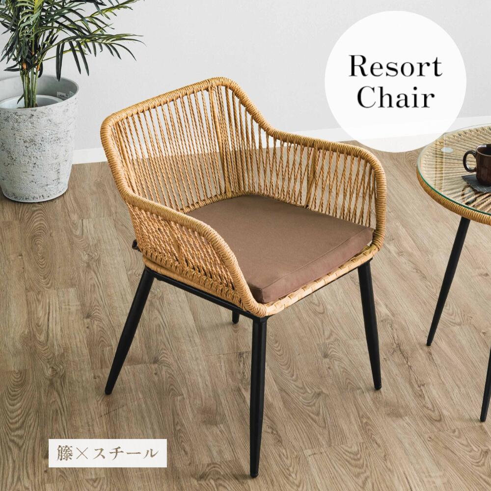 ラタン　籐　ダイニングチェアー　新品未使用品 チェア ラタンチェアー ラタンチェア ダイニングチェア イス