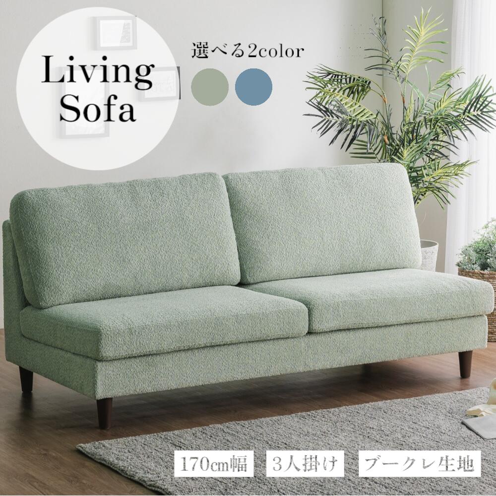90～120幅 食器棚 ソファ・ソファベッド-ソファ-インテリア・寝具・収納