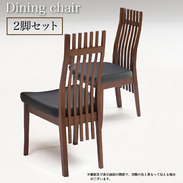 椅子 チェア ダイニングチェア 軽い 座りやすい お手入れ簡単 脚入り 食事 手軽 シンプル カントリー お洒落 木製 Scadep Org