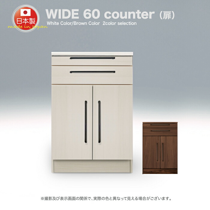 レンジ台 60幅 スリム 完成品 おしゃれ 北欧 食器棚 ロータイプ レンジボード コンパクト キッチンボード カウンター キッチン収納 作業台  引き出し 収納 食器収納 キッチンカウンター 引出し 引き戸 ブラック BK 黒 一人暮らし 低価格の