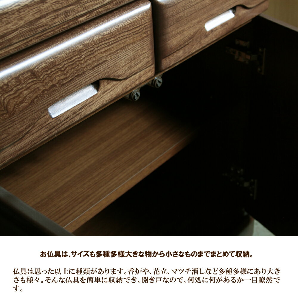 国産完成品チェスト幅60cm仏壇タンス仏壇チェスト和ダンス収納ボックス収納ラック収納box木製送料無料送料込大川家具和タンス桐タンス桐チェスト