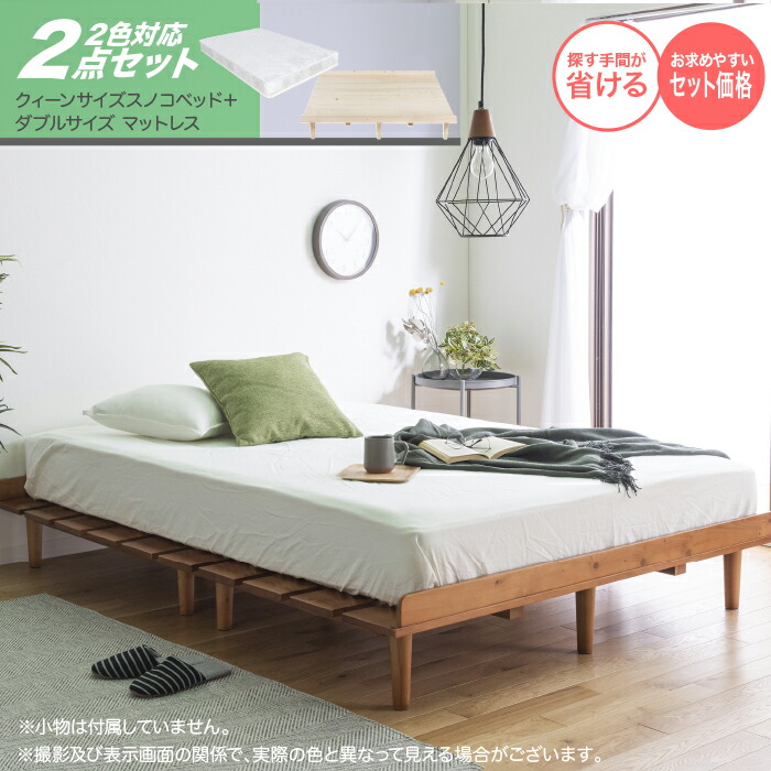 楽天市場】【8月は ポイント10倍】クィーンサイズベッド
