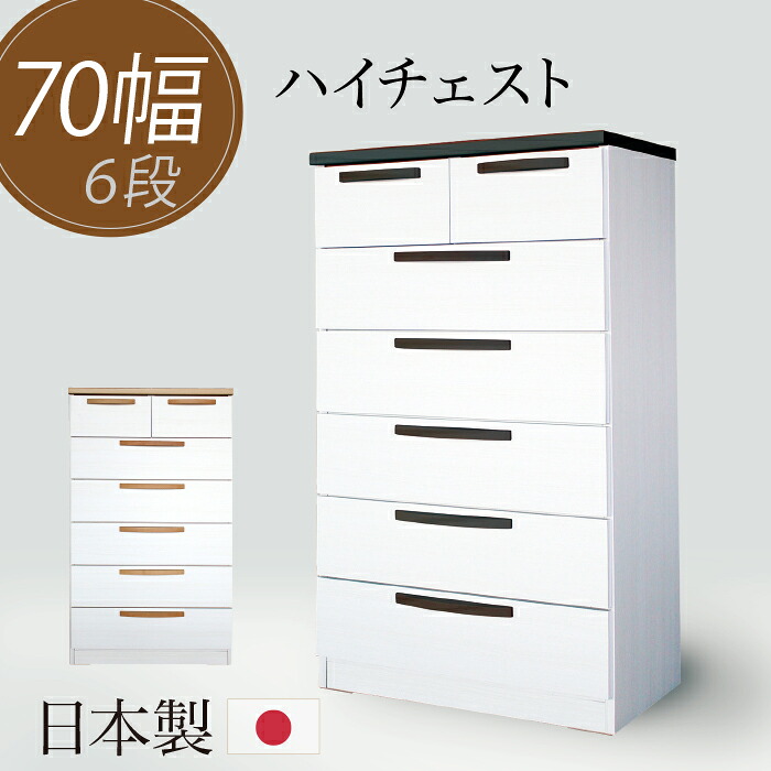 90～120幅 食器棚