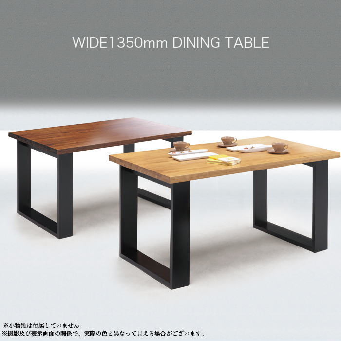 【楽天市場】テーブル ダイニング 13505点 ダイニング セット 椅子 パンドラ 4人用 木製 ウッド シンプル 頑丈 椅子 軽い 座り