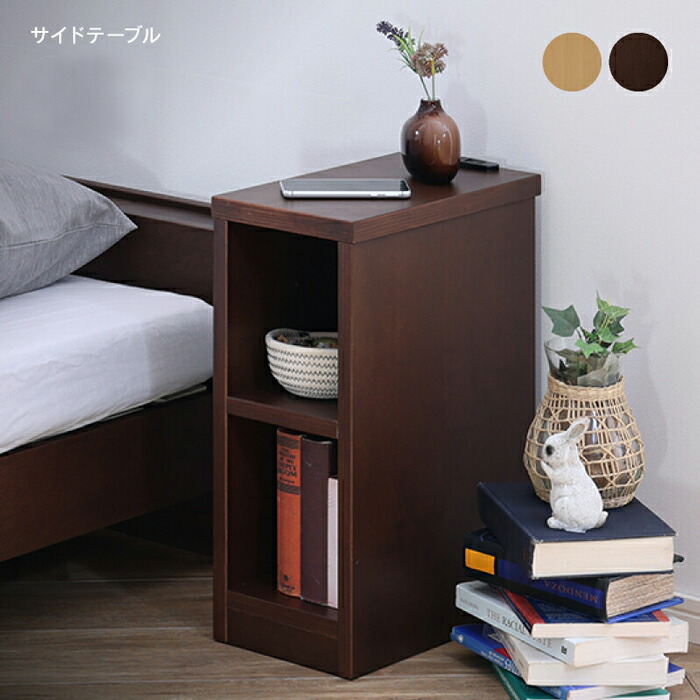 美品『FUCHU』府中家具 ナイトテーブル サイドテーブル サイドチェスト. ぼん家具 ベッドサイドチェスト ナイトテーブル ナイトチェスト