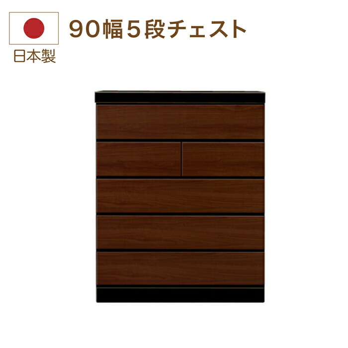 大容量 タンス 完成品 整理 洋服 収納棚 引き出し 収納 洋服タンス 箪笥 おしゃ 22,425円