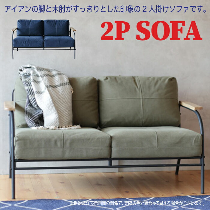 楽天市場】イス チェア 3P ソファリビング コンパクト アイアン