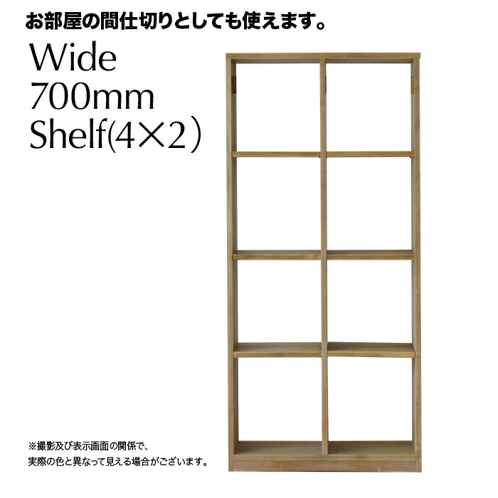 楽天市場】ディスプレイ ラック オープン 95-4 シェルフ ダイナ