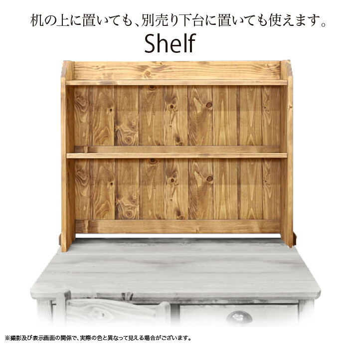 シェルフ 上長置き ブックケース リアル 小童家具 カントリー体裁 収納 ブックシェルフ 集まり敷板 子供部屋 Marchesoni Com Br
